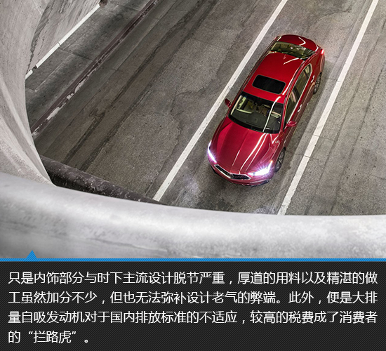 涅槃重生还是石沉大海 讴歌RLX新车图解
