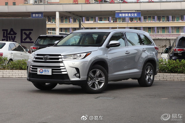 新款丰田汉兰达售23.98-33.08万元 外观升级/增TSS安全套件