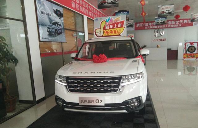 国产Q7售价9万起售，军工品质可选5座/7座，还买哈弗H6、宝俊510