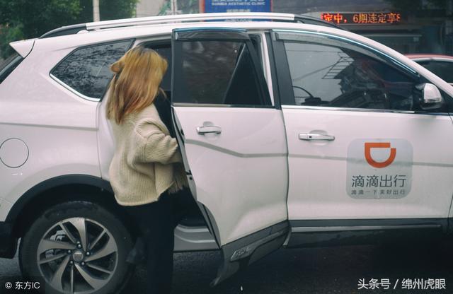 滴滴变运营车,跑滴滴车辆变成运营车