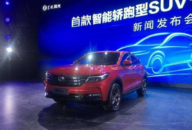 智能轿跑型SUV ，东风风光ix5在4月11日正式亮相