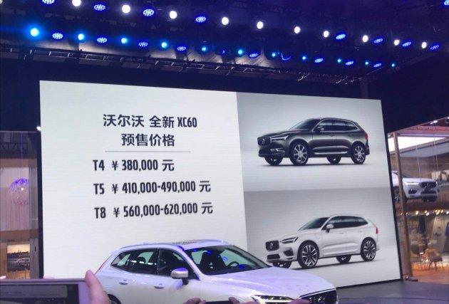 广州车展后将上市的三款新车