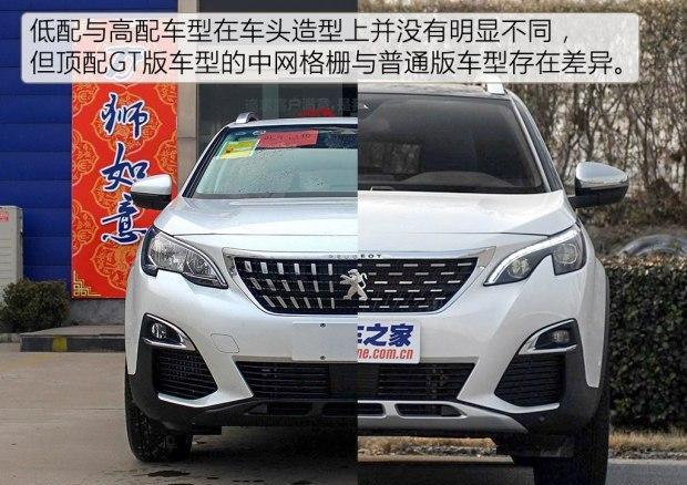 解读低配车 实拍标致4008 1.6T 舒适版