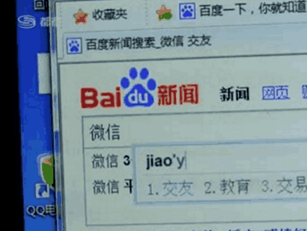 少妇不堪寂寞上网交友，20岁小伙拍下她的私密照