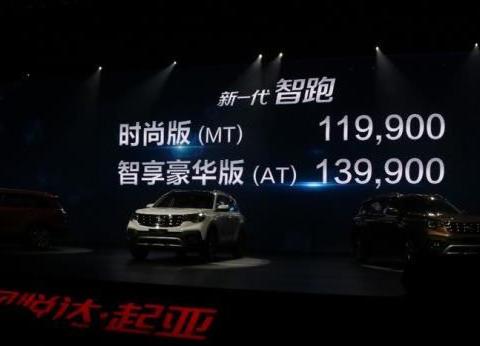 15万以内买SUV？你可以看看昨晚刚“出锅”的这款