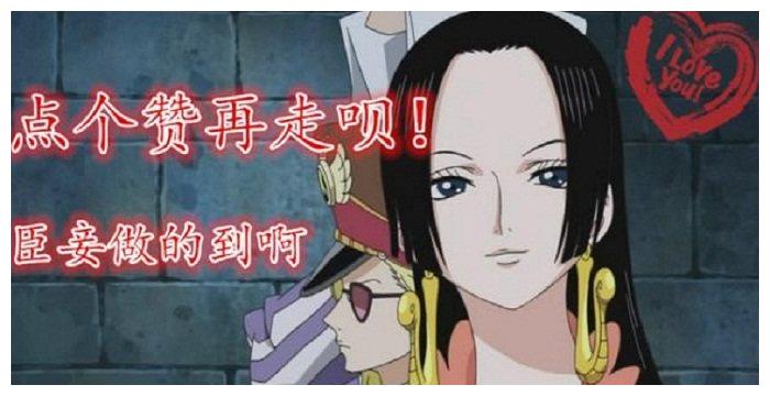 贼王:五个土豪金版的恶果,一个是男人最喜欢的