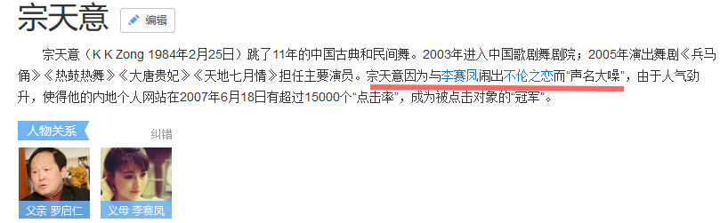 蓝心湄捧红干儿子，宝妈想嫁干儿，她被干儿子毁了，这关系太复杂