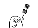 最近很火的表情包:魔性小人系列第二弹