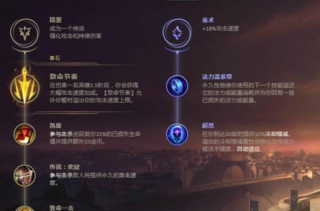 赏金术士 S8天赋汇总 第一期（其他英雄天赋后续更新哦）
