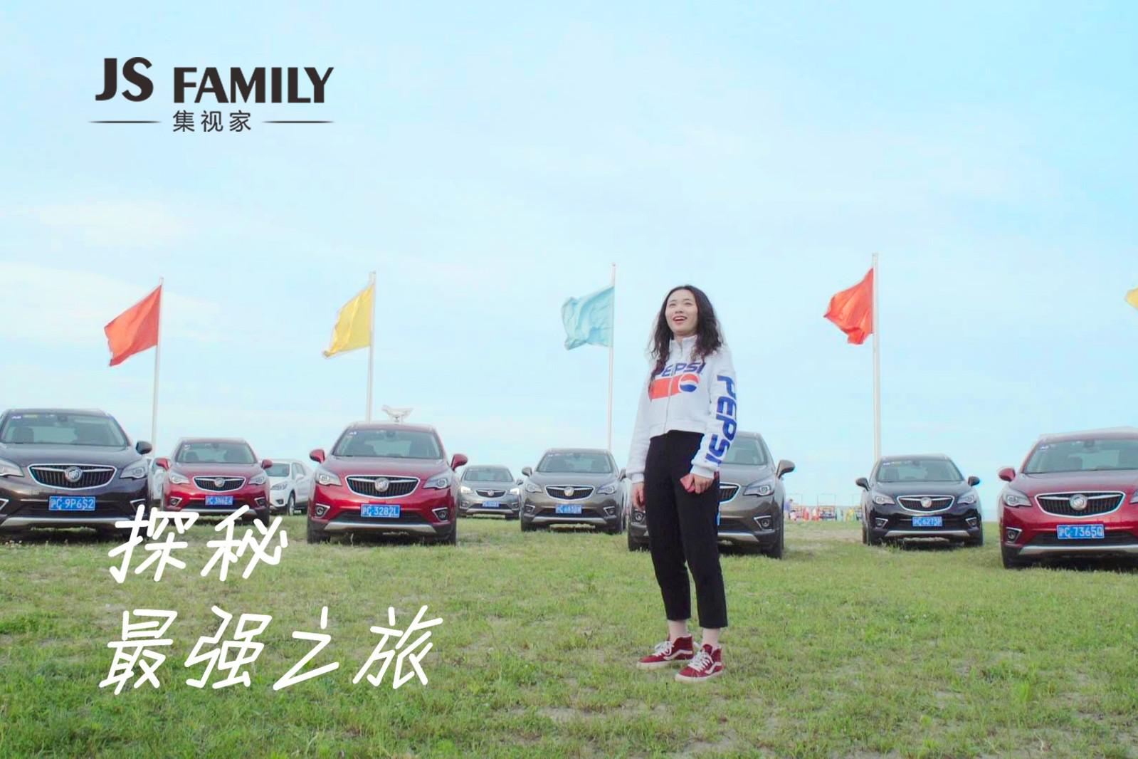 水杯放到车顶去越野，别克昂科威能完成挑战吗？