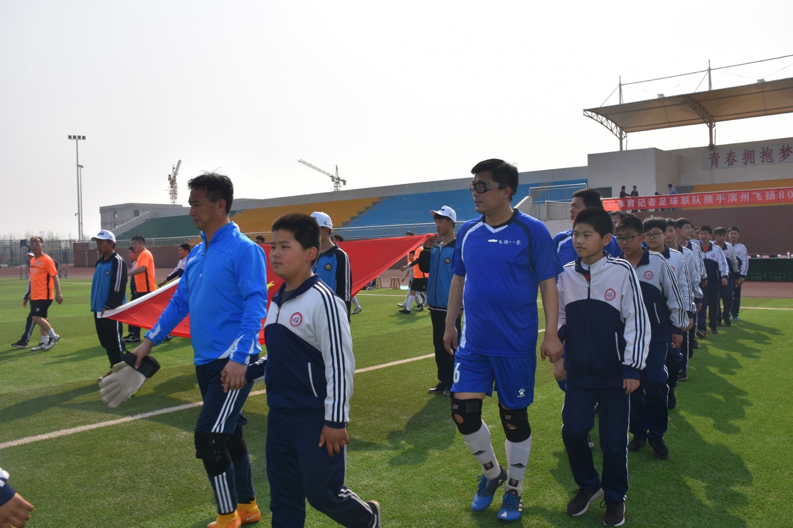 山东体育记者足球联队携手滨州飞扬80足球队