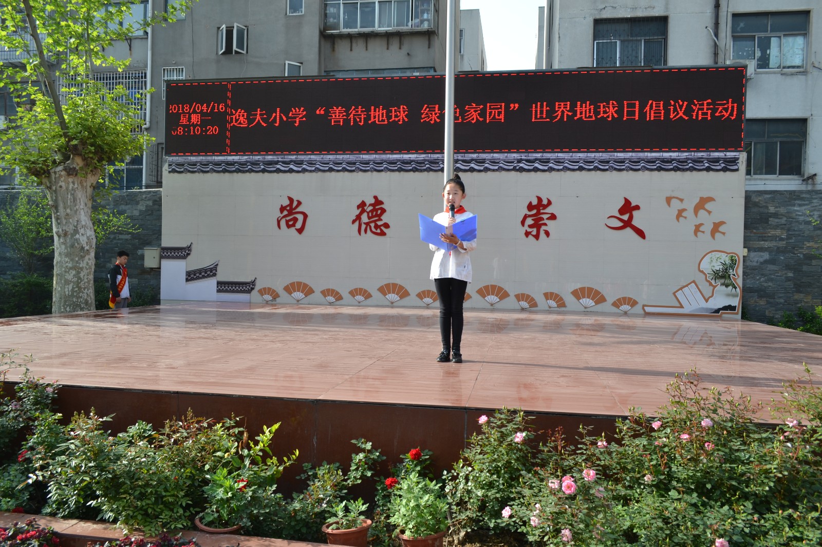 致敬！最美的你！郑州市管城区逸夫小学举行“最美教师”颁奖仪式-大河新闻