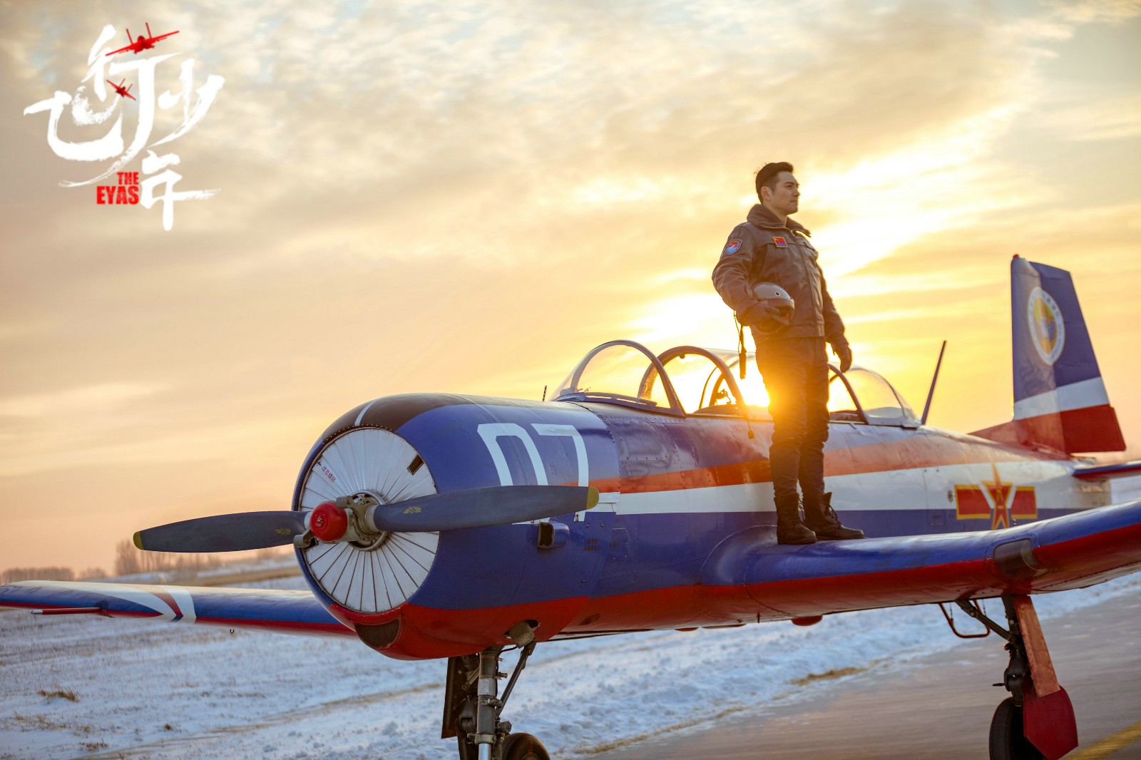 堪称“世界级”迫降《飞行少年》向川航英雄致敬