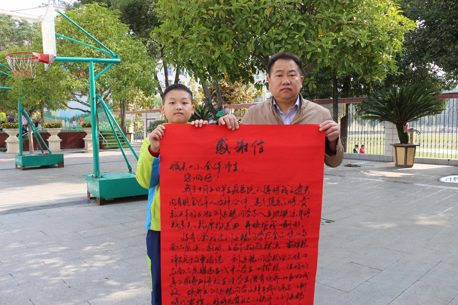 市民给娃看病钱包丢失,小学生通过水卡锁定失