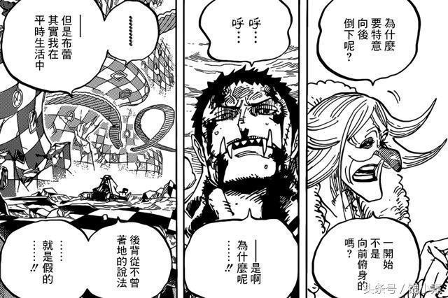 海贼王漫画903话汉化版全集:草帽团逃离世界会议篇开启!