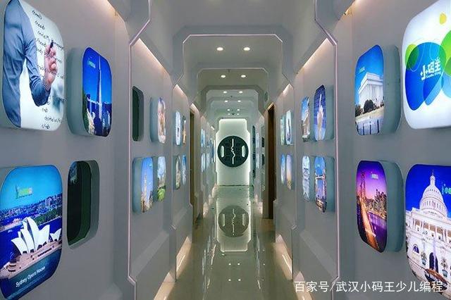 小码王2018年暑假班九大优质课程