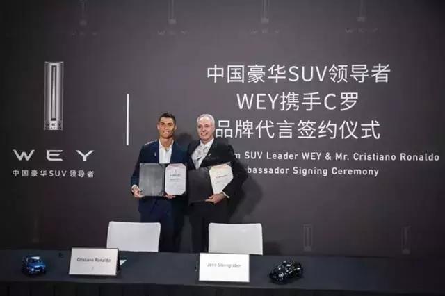 世界杯前夕WEY喜提C罗,找明星代言真能赚回票价吗?