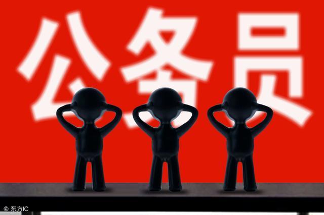 公务员工作轻松?别天真了,以下7大岗位很辛苦