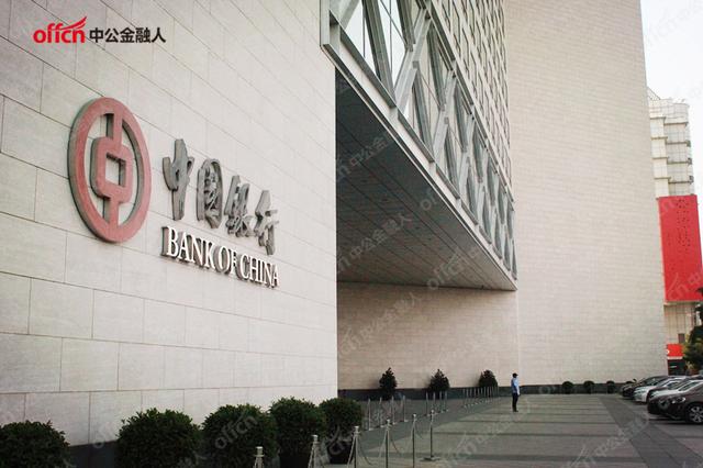 年薪10万+!详解中国银行职位发展!