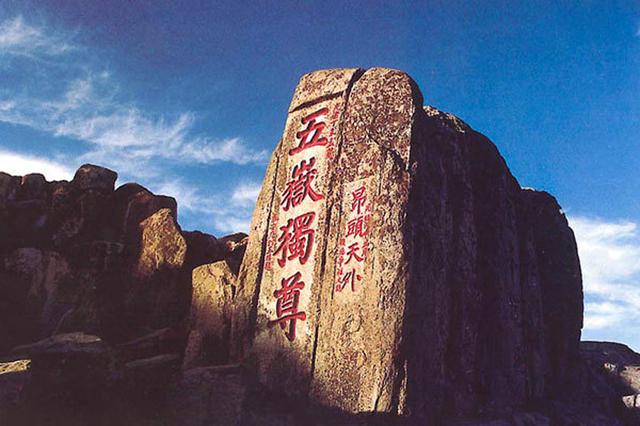 原泰山保险总经理 纪律 莱芜泰山保险