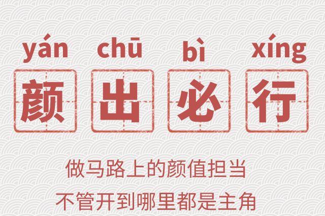 媒体说|2018年新鲜出炉的词典，你想不到的都收录了