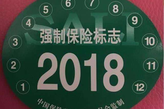 新车该买哪些保险？各个险种的作用是什么？