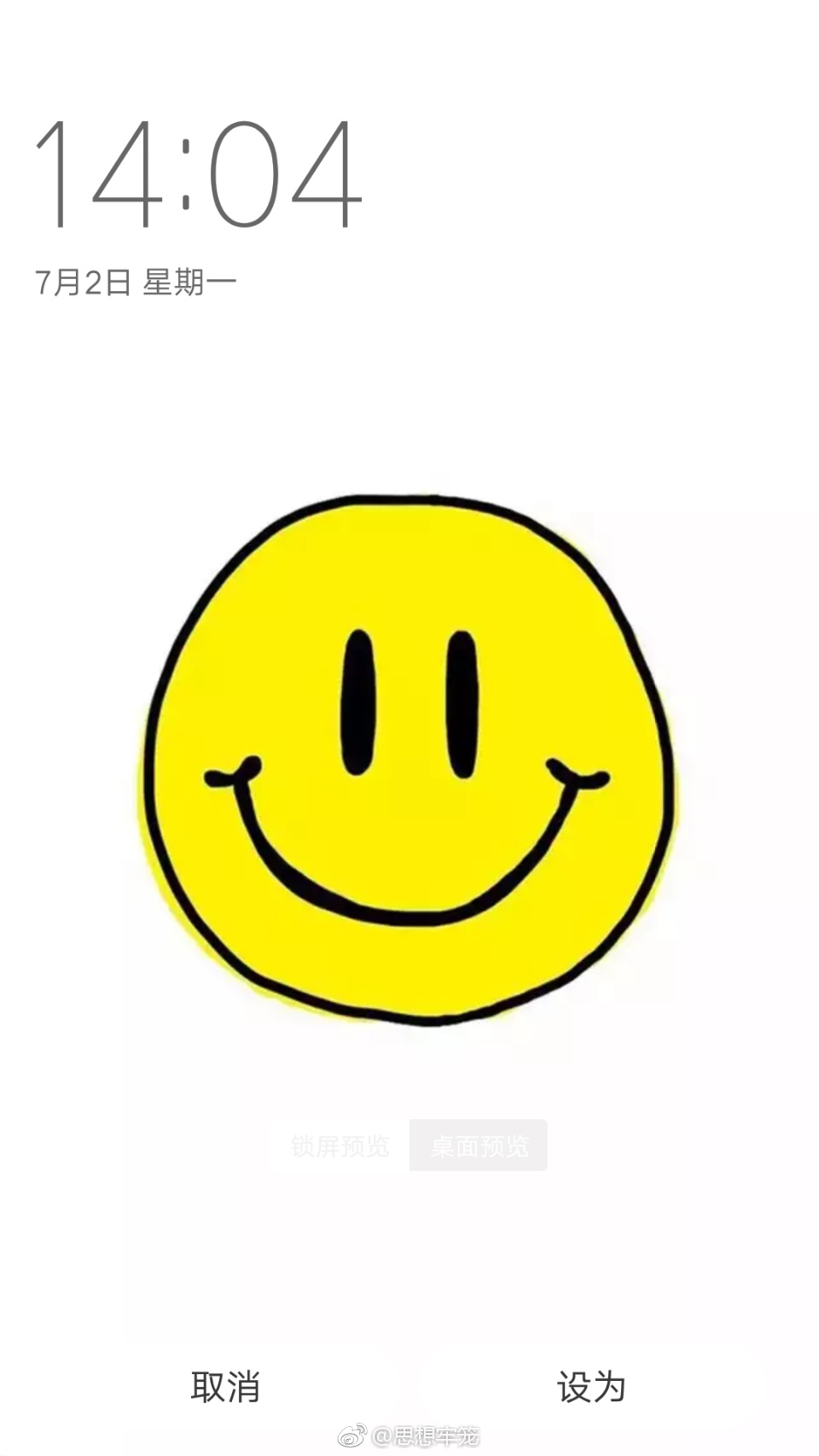 一组笑脸壁纸:愿你每天都有好心情.原图自取