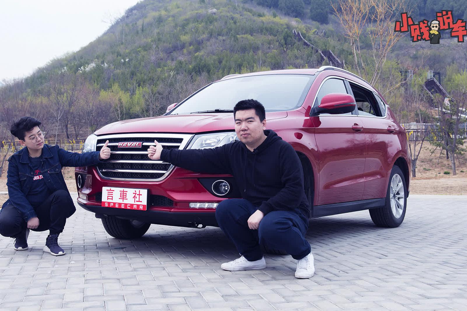 国产SUV小鲜肉，竟让同事放弃合资品牌