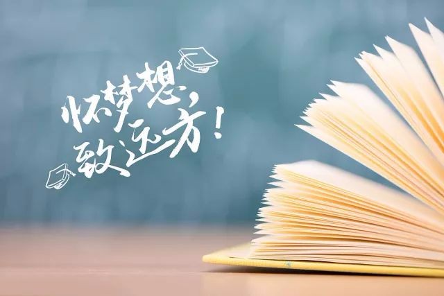 【山东专升本】升本人最喜欢的10首歌,你听过几首?