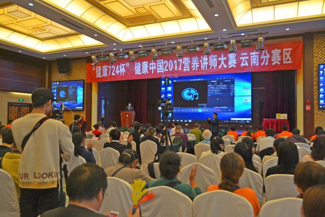 云南省卫生健康行业职业技能人才培育中心-万