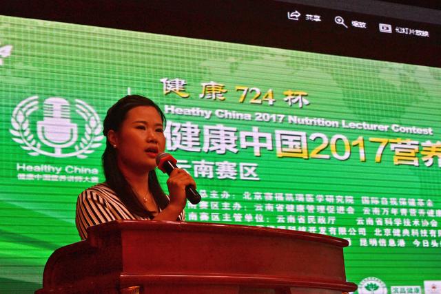 云南省卫生健康行业职业技能人才培育中心-万