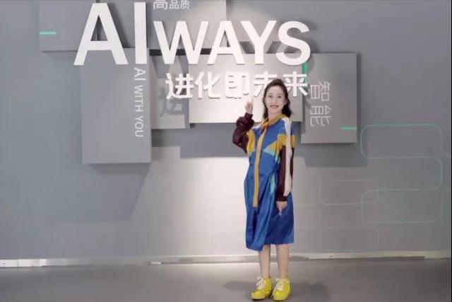 造车新势力如何与消费者交朋友?爱驰汽车X抖