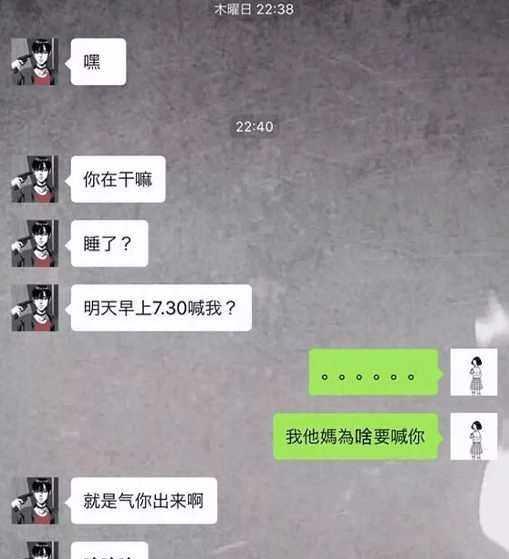 直男尴尬聊天截图,跟女生这样聊,女生苦不堪言