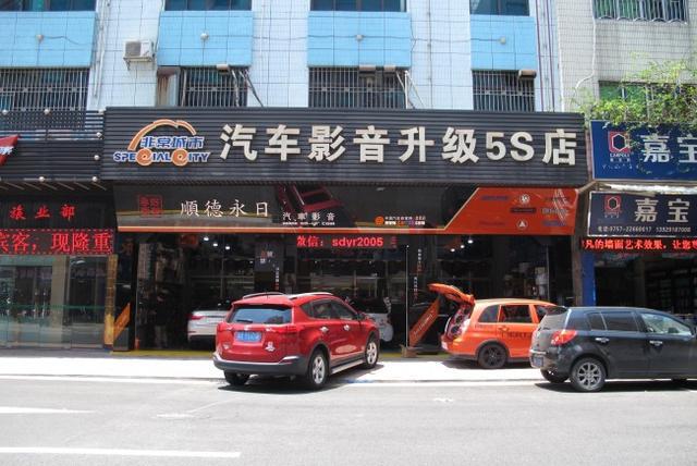 宝马3系艾索特M4无损安装音响升级——时尚音乐缔造者