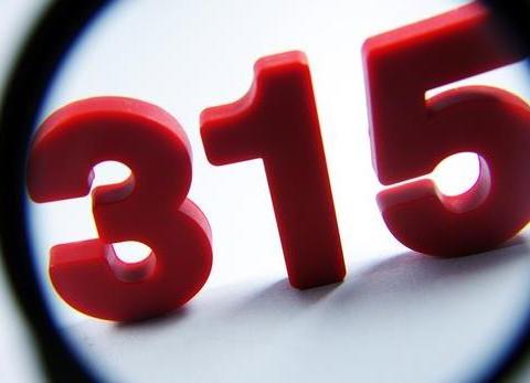 大众途锐修车竟要20万，车主权益保障不能只靠3.15！