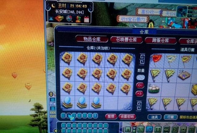 梦幻西游:每天10车小宝图,分享挖图经验,挖多了还是妥妥的赚