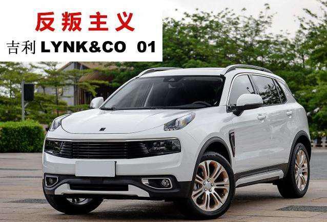 不走寻常路，国产SUV反叛主义，或成长城WEY最大竞争对手