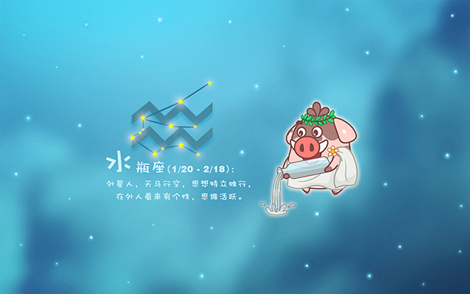 水瓶座双子座小人打架图片