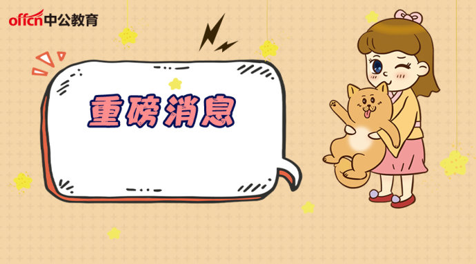 2019安徽国家电网招聘考试,报名入口、招聘条