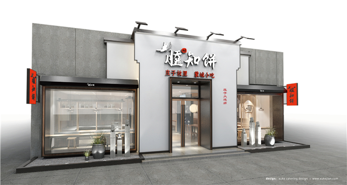 知饼的餐饮品牌升级道路,让你看懂传统文化的