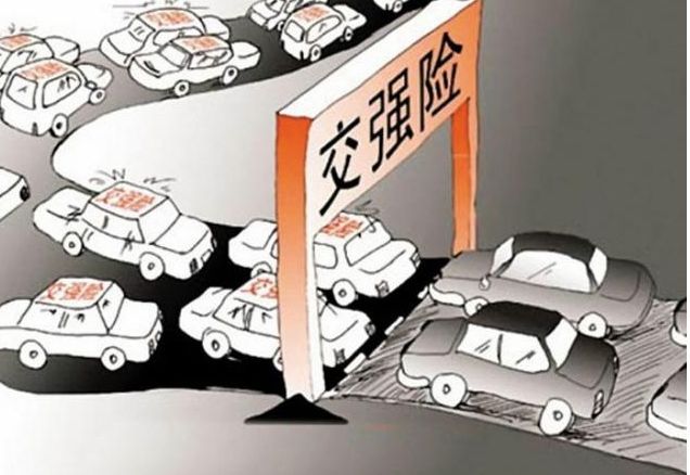 一年出2次险，保费就要上浮30%？车主：那我买车险还有什么用