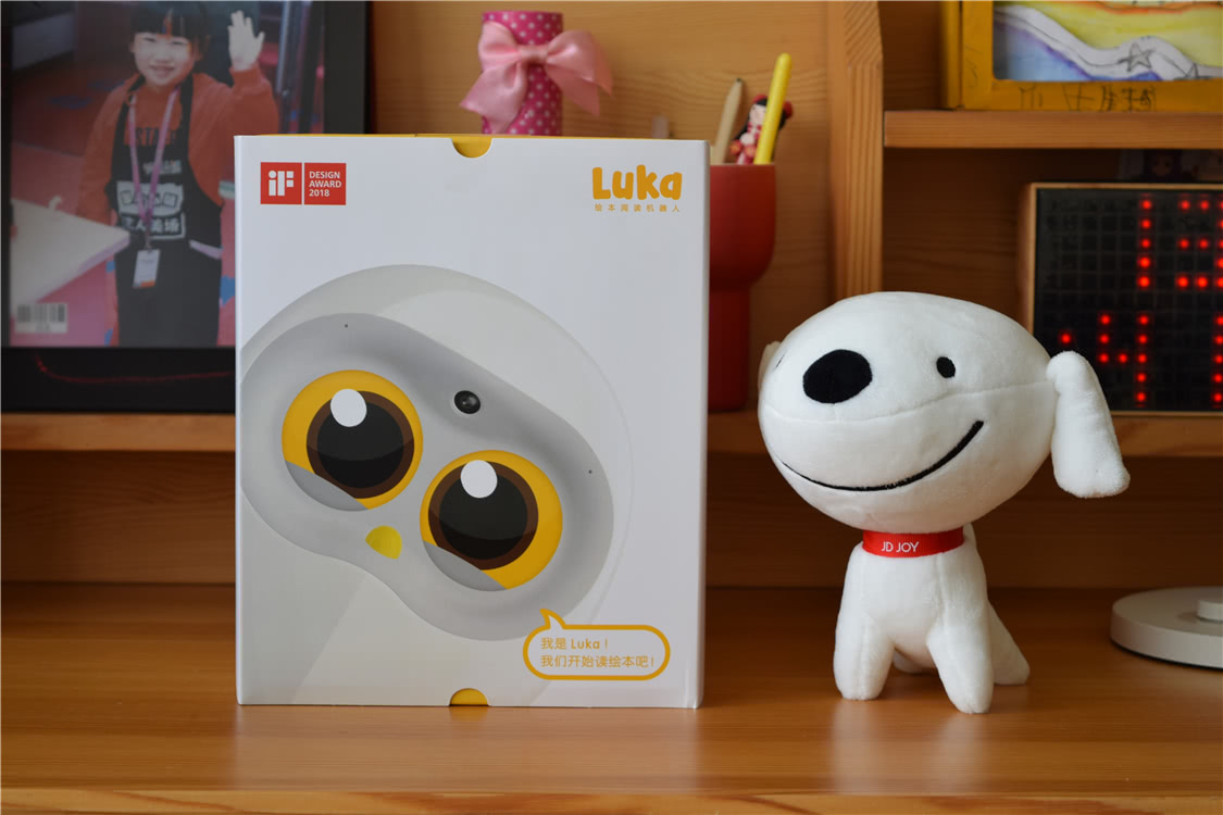 让宝宝在玩耍中爱上阅读,卢卡绘本阅读机器人