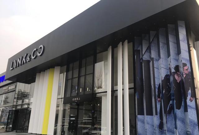 领克网点全面铺开，西物领克中心落户成都！