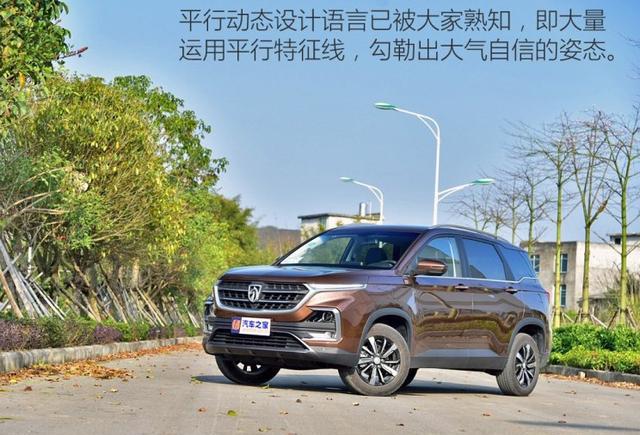 性能均衡无挑剔 测试宝骏530 1.5T