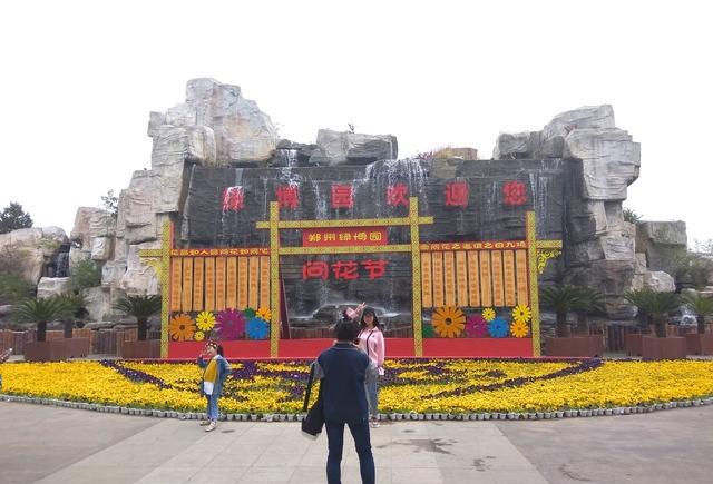 郑州绿博园,30元游遍世界!