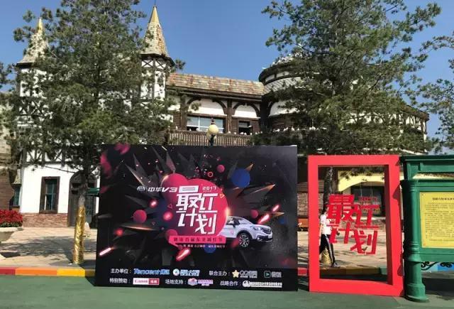 快给你家网红刷礼物 他们想要这台车