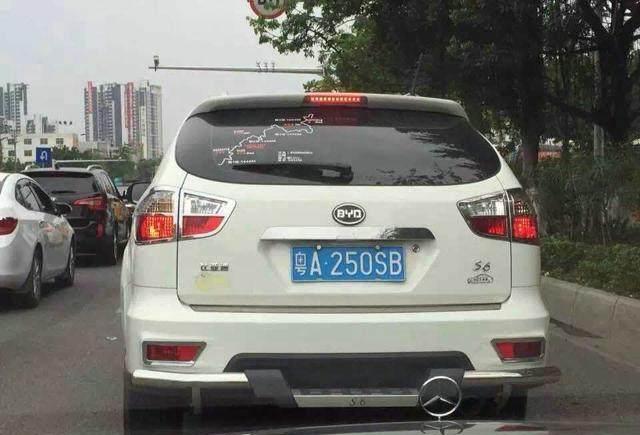 堵车时偶遇一辆比亚迪, 本来想超车, 看到车牌后, 我放弃了!
