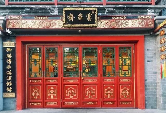 消失了100年的宫廷点心又重现帝都了!全北京就