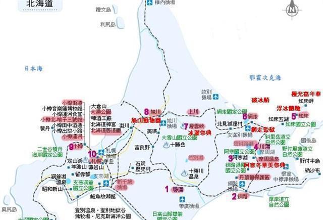 日本北海道强震,在北海道旅游的妹妹你在吗?妈妈希望你早日回家