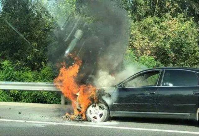 高溫來襲自燃事故頻發 你的愛車離自燃有多遠